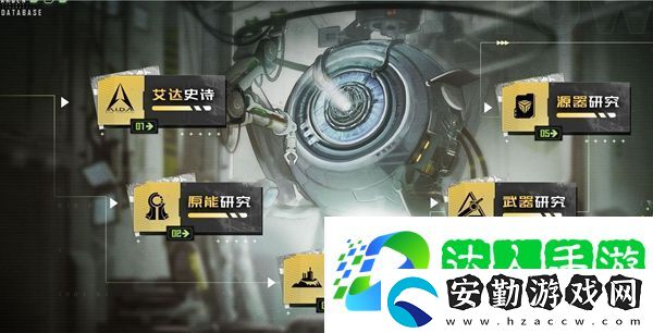 幻塔有哪些資料設(shè)定