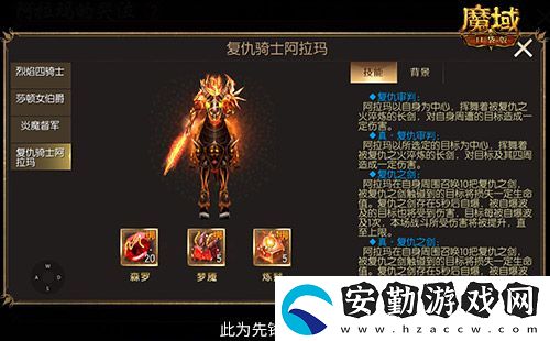 還原老魔域體驗！魔域口袋版9星副本