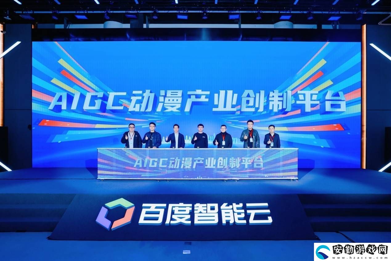 百度智能云引領(lǐng)“AI+IP”新生態(tài)
