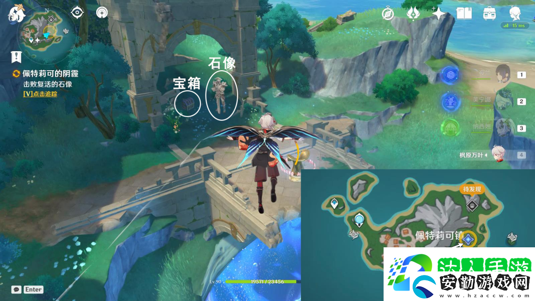 原神詭鎮(zhèn)之夢佩特莉可的陰霾任務攻略