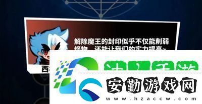 飛吧龍騎士封印系統(tǒng)是什么