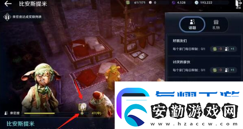 黑色沙漠手游泰比羅爾香燭怎么獲取黑色沙漠手游泰比羅爾香燭獲取攻略