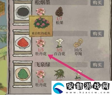 江南百景圖牡丹紅獲取位置介紹
