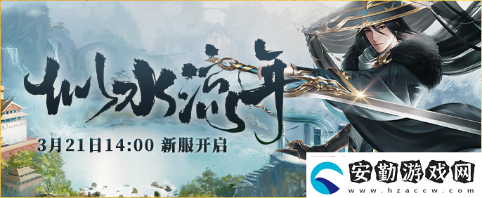 新服3月21日來襲伏魔兄弟一起血染山河