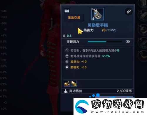 黑色沙漠武器強(qiáng)化可以繼承嗎