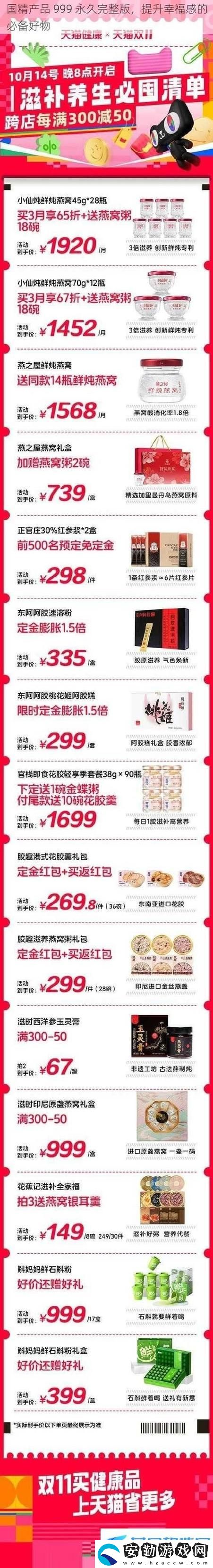 99國精產(chǎn)品一二二線
