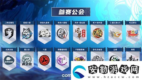 魔靈召喚