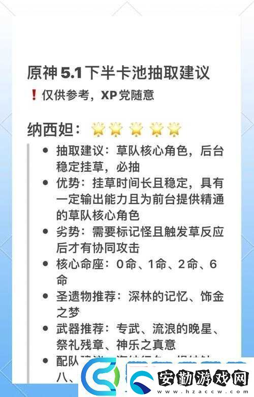火炬之光