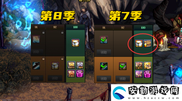 dnf第八季戰(zhàn)令爆料