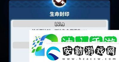 飛吧龍騎士封印系統(tǒng)是什么