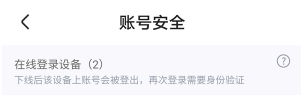 優(yōu)酷會(huì)員人數(shù)怎么設(shè)置