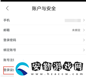 優(yōu)酷會(huì)員人數(shù)怎么設(shè)置