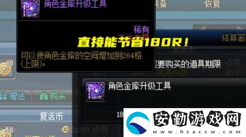 dnf第八季戰(zhàn)令閹割了什么