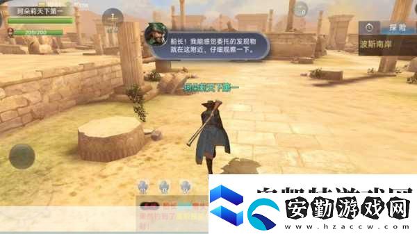 大航海之路CJ盛況