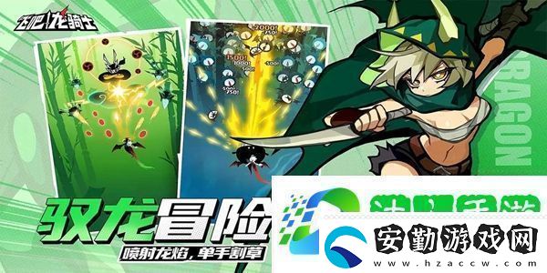 飛吧龍騎士封印系統(tǒng)是什么