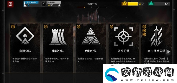 明日方舟pcs03收藏品怎么得