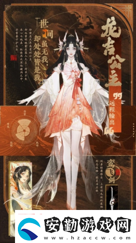 封神再臨公測新元神