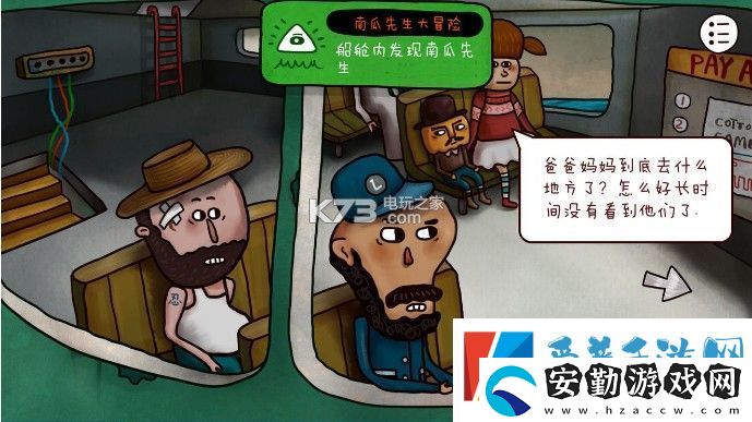 迷失島2時(shí)間的灰燼隱藏成就攻略