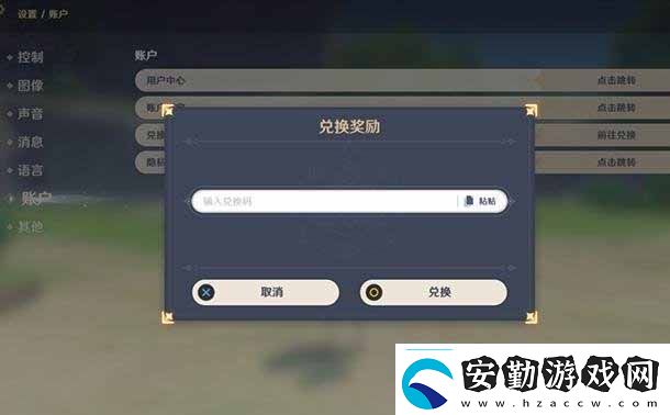 原神鳩棘魚在什么位置釣