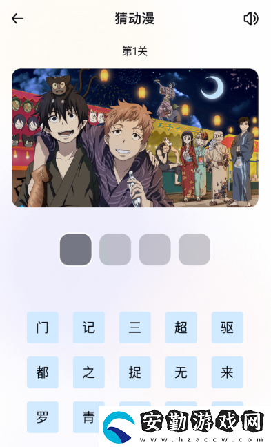 免費(fèi)追國(guó)漫神器app下載哪些?熱門的看漫畫軟件盤點(diǎn)