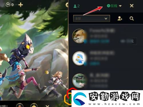 英雄聯(lián)盟手游怎么隱身