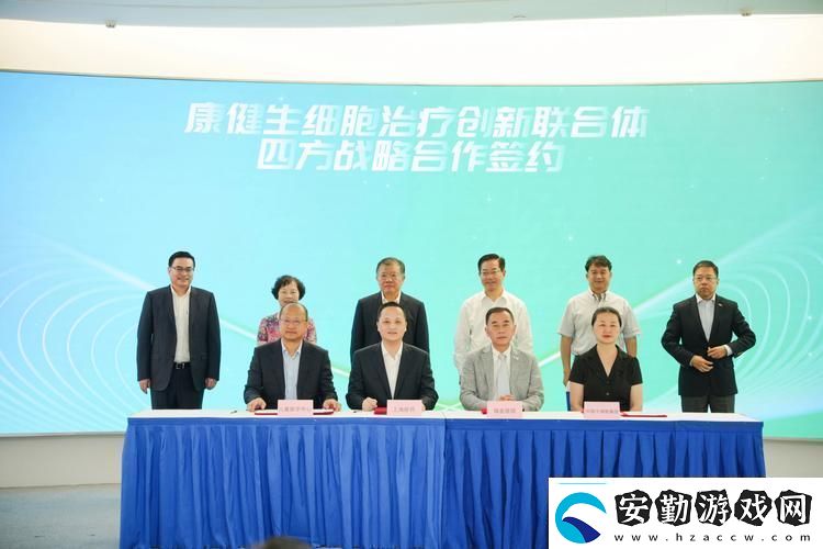 上海醫(yī)藥巨頭跨界聯(lián)手5億巨資打造生物醫(yī)藥新游創(chuàng)投版