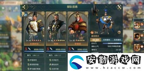 文明與征服控制流陣容怎么搭配