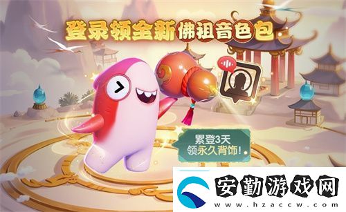 太空殺永久葫蘆背飾累登即領(lǐng)兩大新身份登錄鯊出重圍