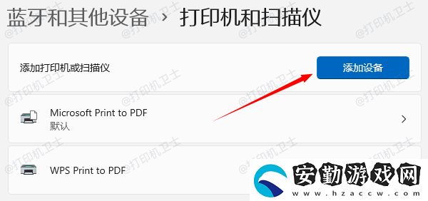 不知道ip地址怎么添加打印機(jī)