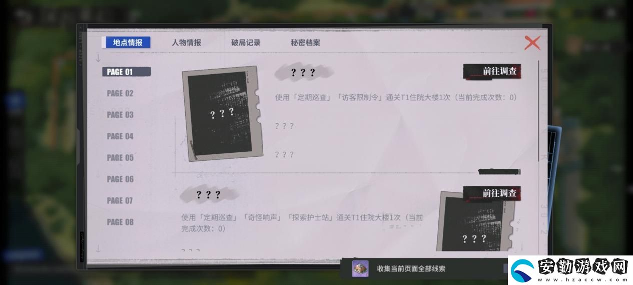 碧藍(lán)航線(xiàn)春日版本重磅上線(xiàn)！深谷來(lái)信活動(dòng)開(kāi)啟