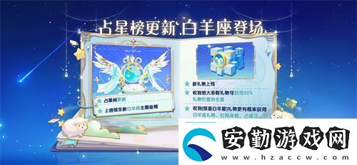 太空殺永久葫蘆背飾累登即領(lǐng)兩大新身份登錄鯊出重圍