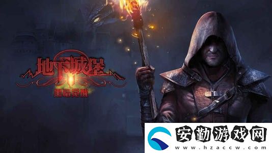 暗黑風(fēng)格手游有哪些