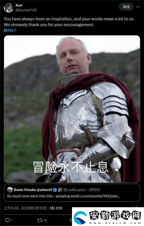 國人自制星露谷博德3主題Mod
