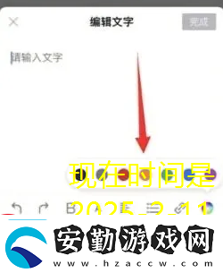 網(wǎng)易云音樂關(guān)注好友教程