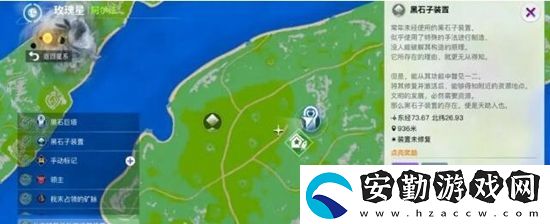 創(chuàng)造吧我們的星球黑石巨塔如何解鎖