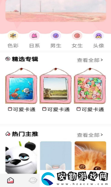 免費(fèi)追國(guó)漫神器app下載哪些?熱門的看漫畫軟件盤點(diǎn)