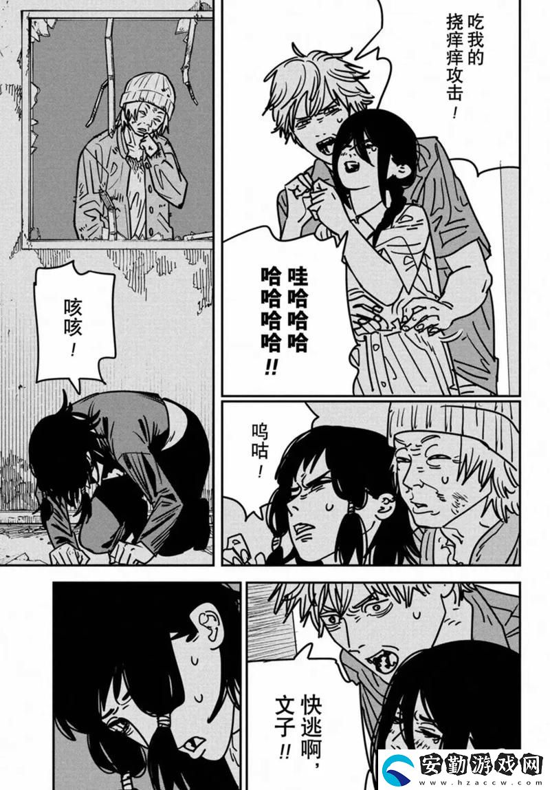 探索“啊灬啊灬啊灬快灬深的含義”