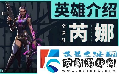 命運(yùn)冠位指定星英雄評(píng)測