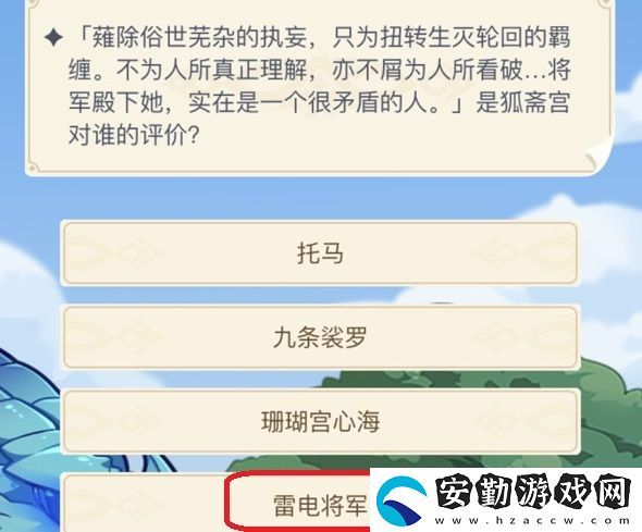 薙除俗世蕪雜的執(zhí)妄