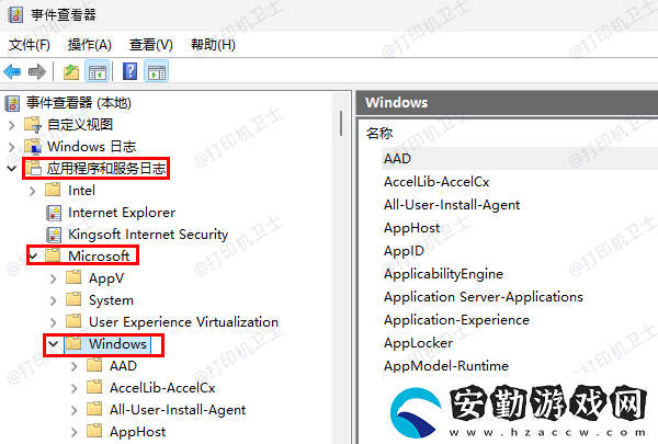 如何查看電腦打印記錄