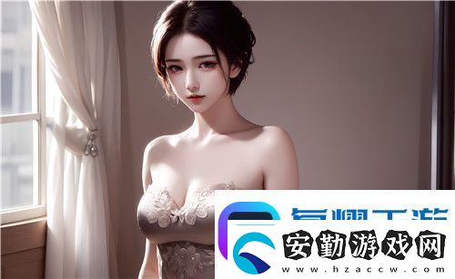 不熟婚后+高干一枝獨(dú)秀如何在職場與家庭中找到平衡