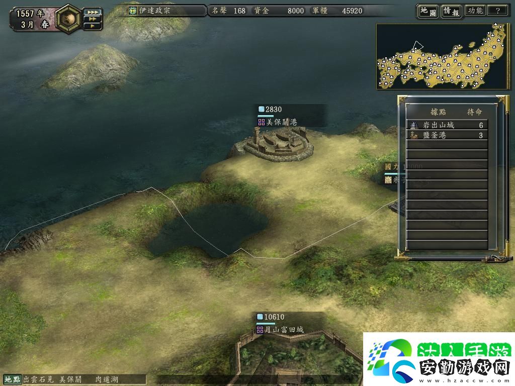 信長(zhǎng)之野望12中的風(fēng)景區(qū)有哪些
