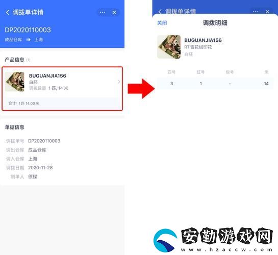 成品站灬源碼1688入口