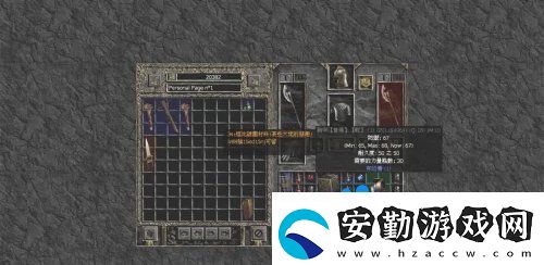 暗黑破壞神2怎么把寶石等鑲嵌到裝備上