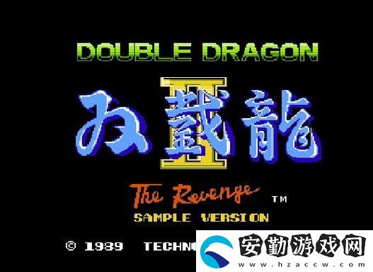 雙龍入侵1v2