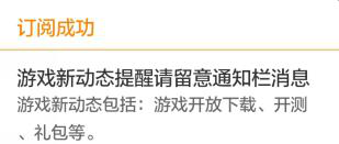 合成動物上線時間