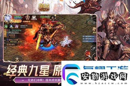 懷舊副本怎么打魔域口袋版限時副本攻略