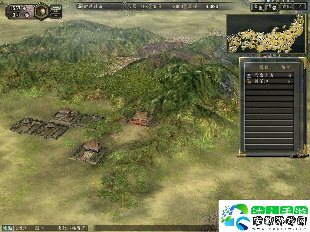 信長(zhǎng)之野望12中的風(fēng)景區(qū)有哪些