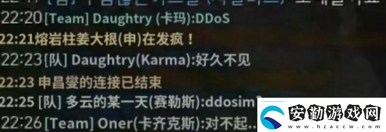 T1隊(duì)員再遭絡(luò)攻擊