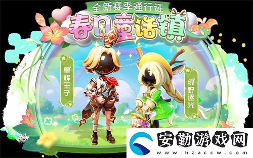 太空殺SS4賽季正式開(kāi)啟